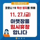 순천시아랫장(순천아랫장) 이미지