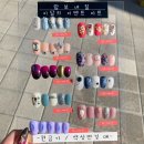 람보네일 이미지