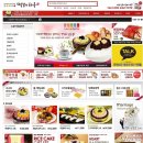 관악떡집