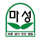 마성초등학교 이미지