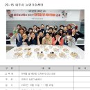 퓨전떡&쌀베이킹(한식디저트) 이미지