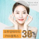 율하수안피부과의원 이미지