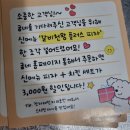 굽네치킨인동점 이미지