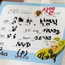 파티마약국 | 시지파티마 자연분만 2박3일 입원후기_입원 총 비용