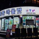 월영동221 이미지