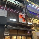 김가네 이미지