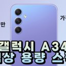 폰아울렛1 이미지