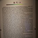 양구선사박물관 이미지