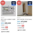 라이브시스템