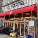 볏짚구이마을 이미지