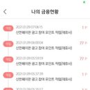 뽑기팡팡 이미지