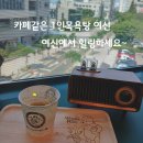 1인목욕탕 여신 이미지