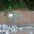삼도태양광발전소 Daum카페