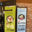 모아매력한우명품관 | 광주 북구 우산동 말바우시장 생고기비빔밥 맛집 “매력한우명품관 서방점” 방문후기