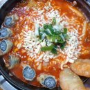 따봉분식 이미지