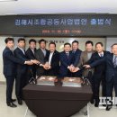 김해시농협공동사업법인 이미지