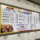 고박사막창구이