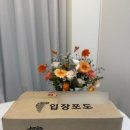 마고농원