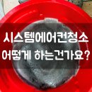 크리니트S 이미지