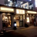 서면 고기집 길촌숯불갈비 처음먹어본 생돼지갈비