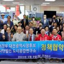 도시공감연구소 이미지