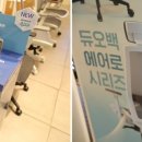 리얼컴포트부천 이미지