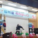 오라초등학교 병설유치원 이미지