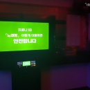 해와달노래연습장 이미지