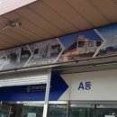 제일종합상사 이미지