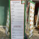 투고샐러드 부산대점 이미지