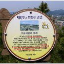 선강(하) 이미지