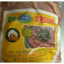 순수오리농장 이미지