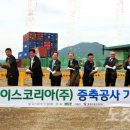 (주)나이스물류