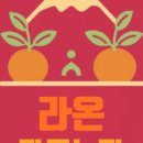 제주우리인력개발