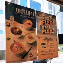 김가네 운정역점 | [김가네 운정역점] 냉소바 혼밥하고 김가네이벤트 참여한 후기