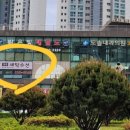 트리풀정문세탁소 이미지