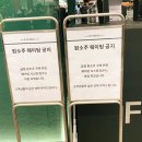 농업회사법인초록에주식회사 이미지