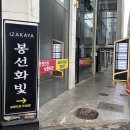 봉선화빛 네이버블로그