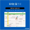 강남위담한방병원