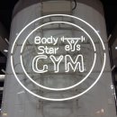 바디스타GYM 이미지