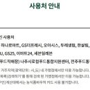 서울축협축산유통본부