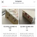 [일산 케이크] 일산 케이크 주문제작 밤리단길 케익크 생화케이크 예약 가격 맛 후기