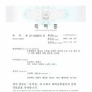 예천홍삼유황오리 이미지