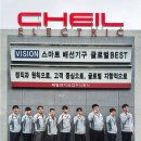 제일전기공업㈜ 이미지