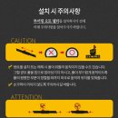 제일오토 | [캠핑 장비 리뷰] 피칭이 제일 쉬웠어요! 차박&amp;스텔스...투어링 오토쉘터' 직접 설치해 본 찐 후기 ⛺️✨