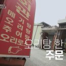 신흥회관 - 서천군 | 신흥회관