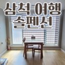 이디야커피삼척 이미지