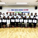 꿈나래어린이집[아이행복] 이미지