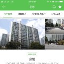 하남초등학교 | [채원별님_24일차] 하남 창우동 은행아파트 임장, 목표, 지출일지, 도서