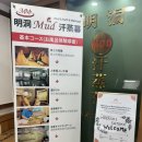 명동머드 이미지